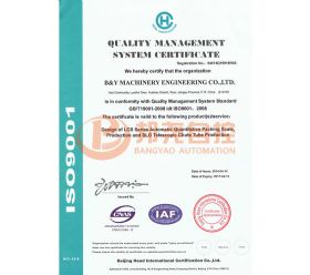 ISO9001质量管理体系认证-邦尧自控