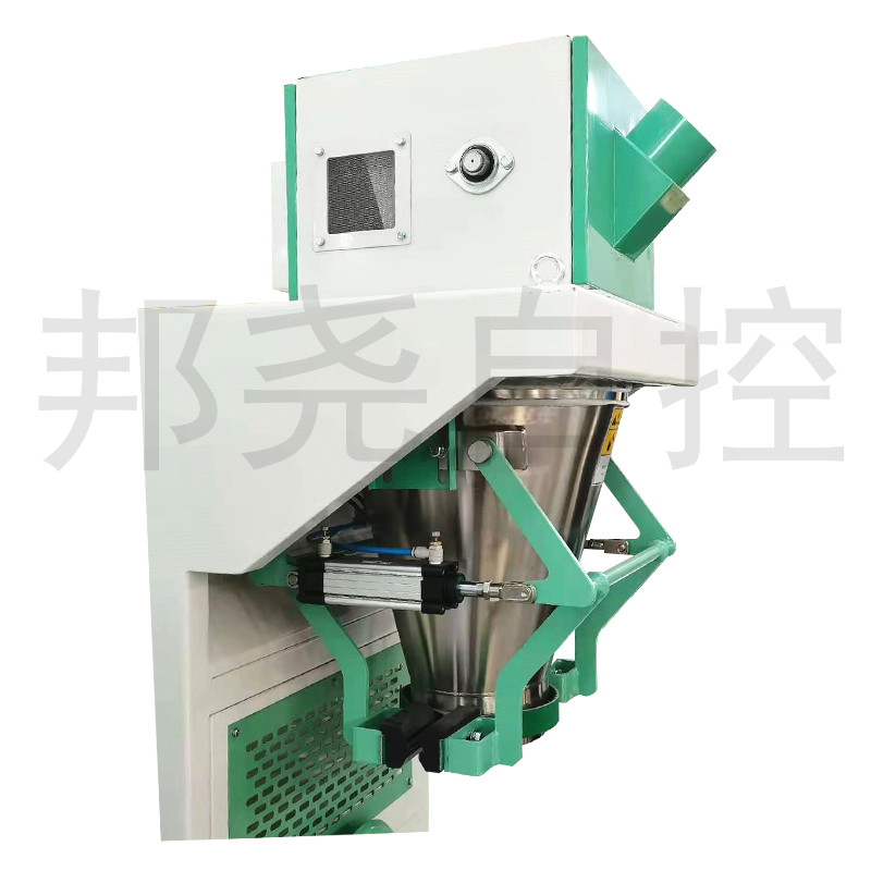 颗粒包装机 塑料颗粒子包装秤 自动定量称重打包机-3